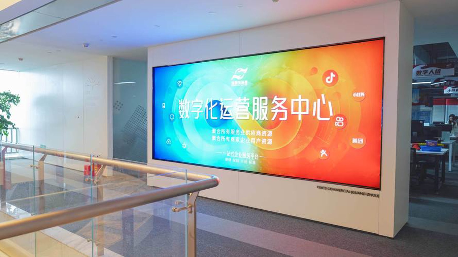 玖创恒远网络